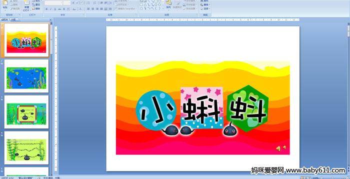 �׶�԰���¡�С��򽡷�μ�