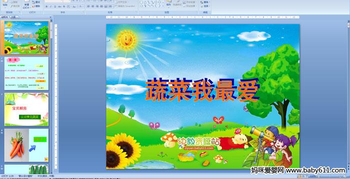 �׶�԰�аཡ���μ����߲����