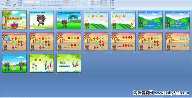 ��̫�ǵĻʹ�