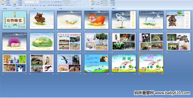 ����˯��