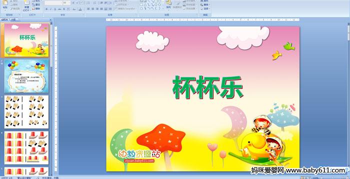 �׶�԰����ý�����ֻ�������֡�