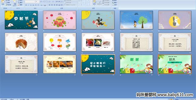 �׶�԰С�������