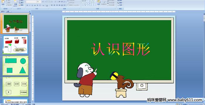 �׶�԰����ý����ѧ�������ʶͼ��