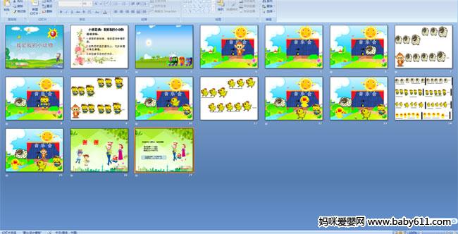 �Ұ��ҵ�С����