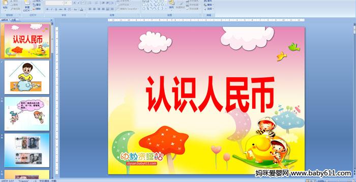 �׶�԰����ý������ʶ����ҡ�