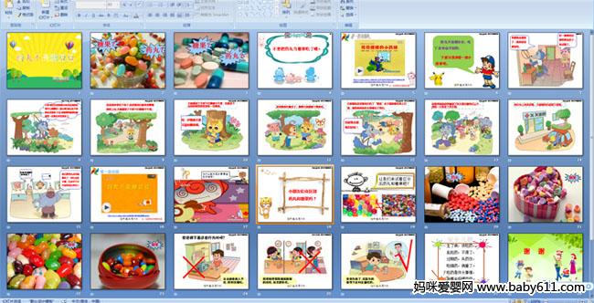 ҩ�費���Ƕ���