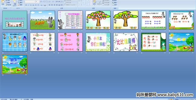 10���ڵļӼ�����ϰ