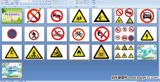 ��˵���ı�־