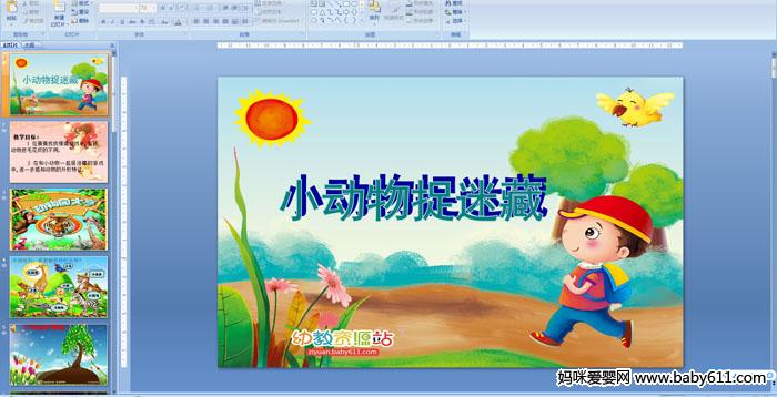 С����׽�Բ�