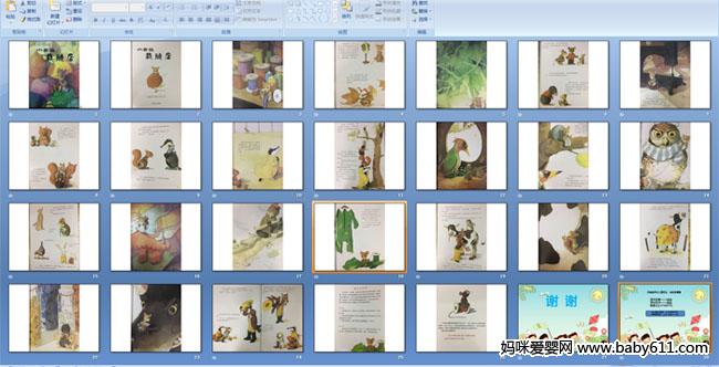 С����÷��