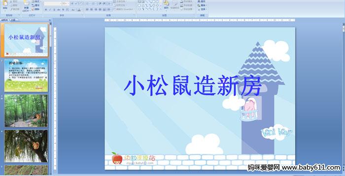 С�������·�