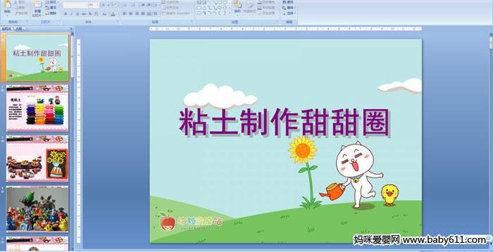 ճ����������Ȧ