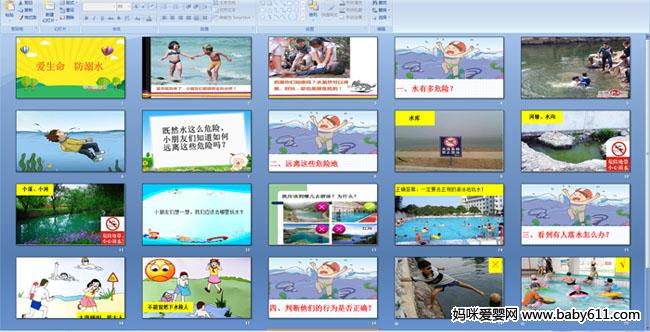 ����������ˮ