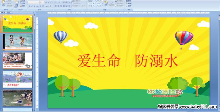 ����������ˮ