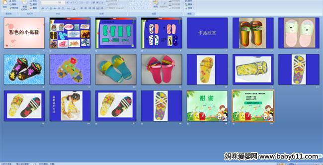 ��ɫ��С��Ь