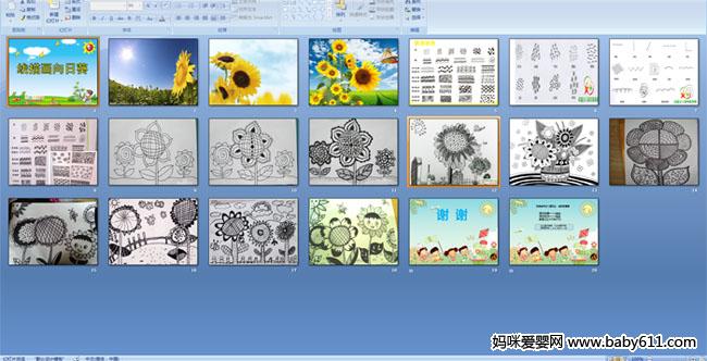 ���տ������軭��