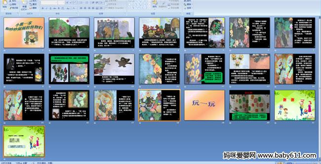 С�ܺͳ������ֵĹ�����