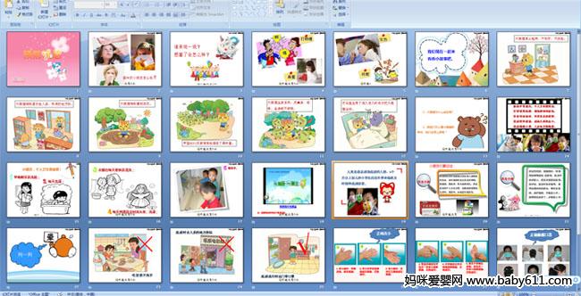 Ԥ������