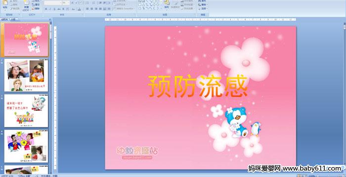 Ԥ������