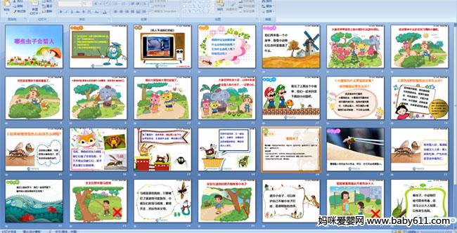 ��Щ���ӻ�����