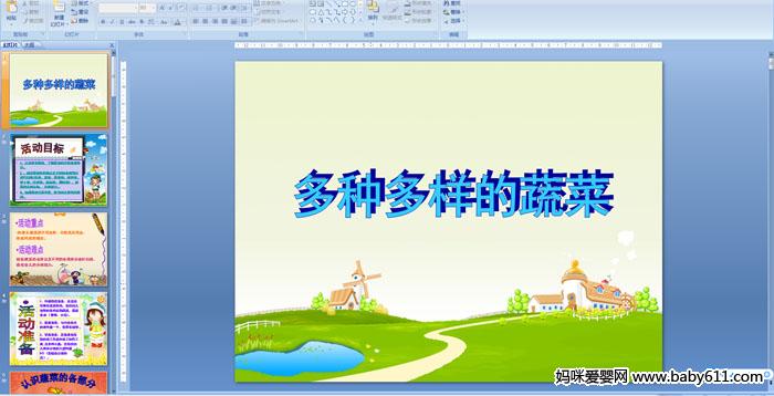 ���ֶ������߲�