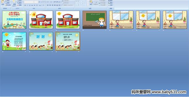 ̫��������ֵ��