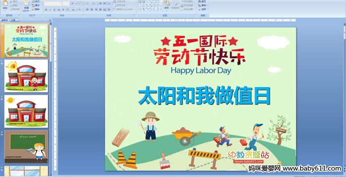 ̫��������ֵ��