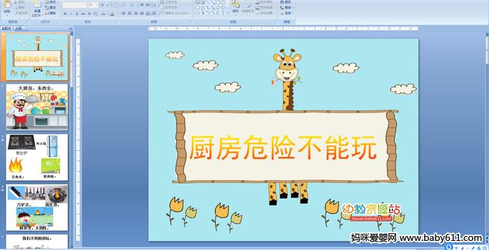 ����Σ�ղ�����