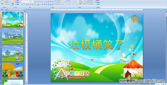 ����ͰЦ��