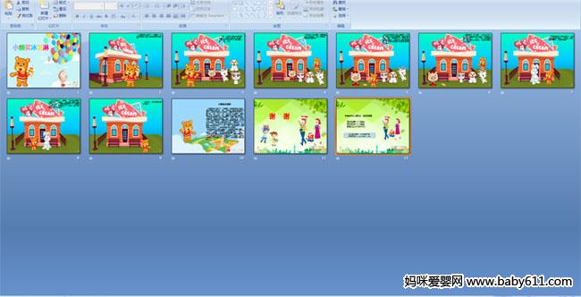 С��������