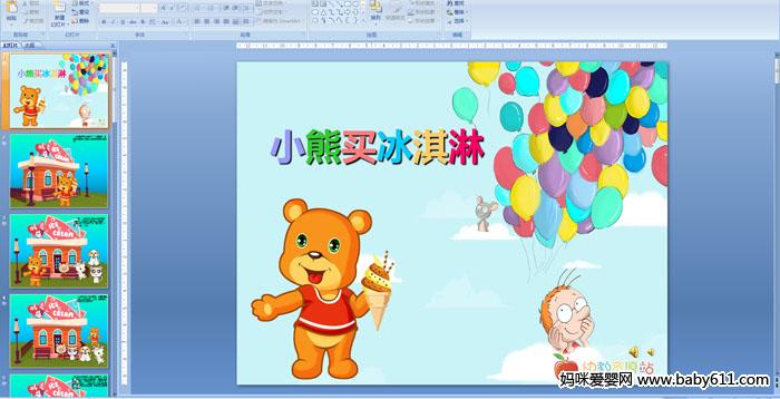 С��������