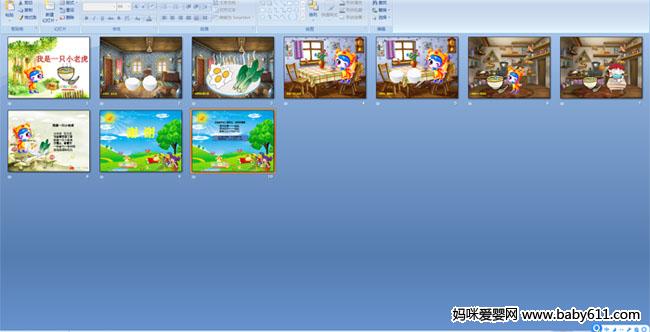 ����һֻС�ϻ�