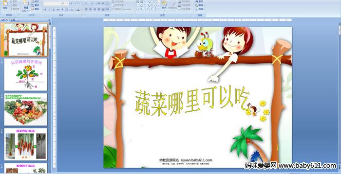 �߲�������Գ�