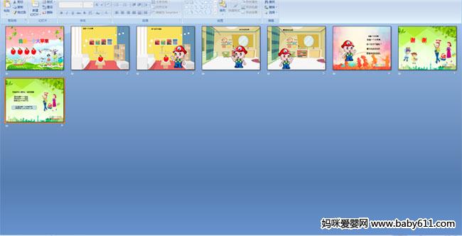 ����һ����ƻ��