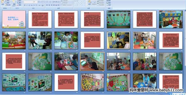 ������Ϸ�������򡢽�ɫPK