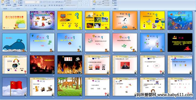 �׶�֪ʶ��������