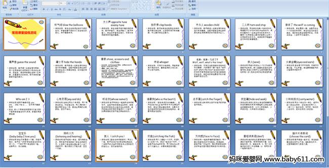 ���ÿ��ò�����Ϸ 