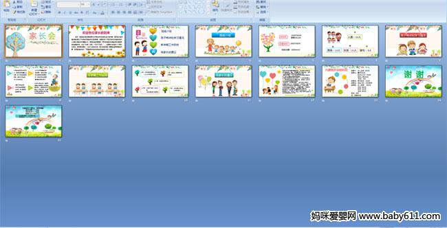 �׶�԰�а�ҳ���