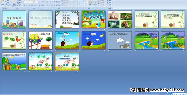 ���е���ţ