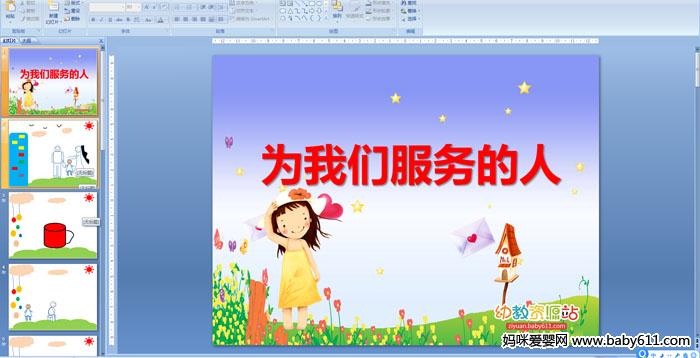 Ϊ���Ƿ������