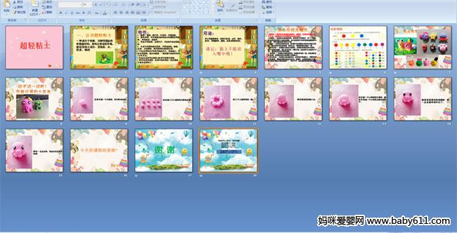 ����ճ��