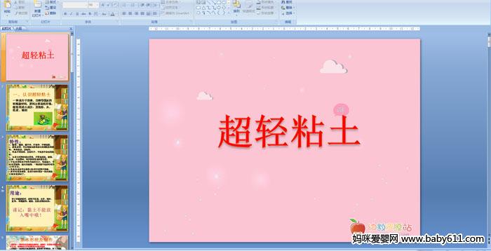 ����ճ��