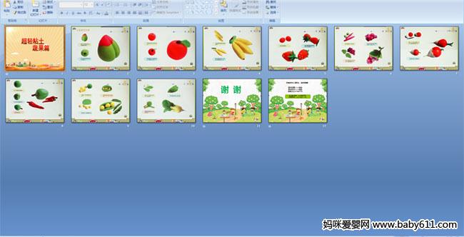 ����ճ���߹�ƪ