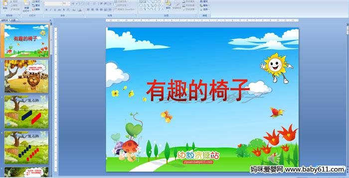 ��Ȥ������