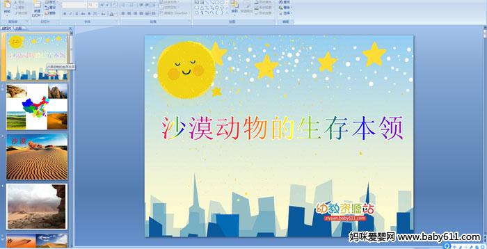 ɳĮ��������汾��