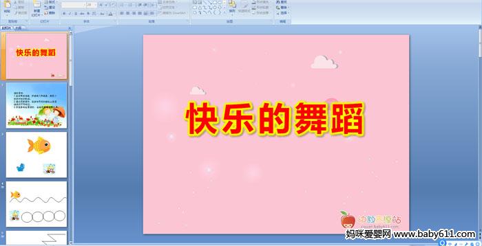 ���ֵ��赸