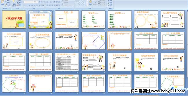 �׶�԰С��ɳ�������