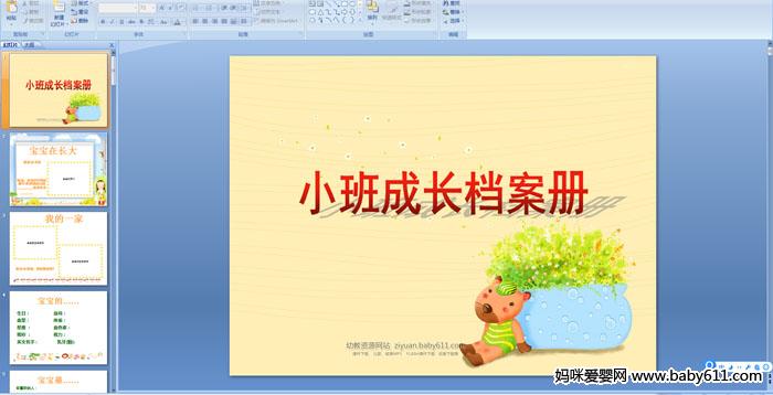 �׶�԰С��ɳ�������