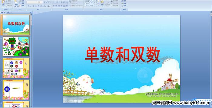 ������˫��