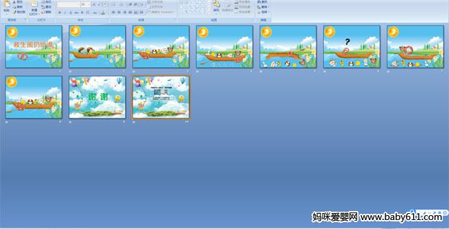 ����Ȧ�Ӹ�˭